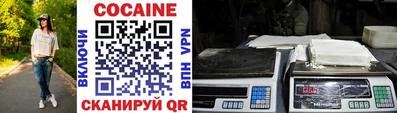 цена   blacksprut ССЫЛКА  COCAIN Колумбийский  Павловск 