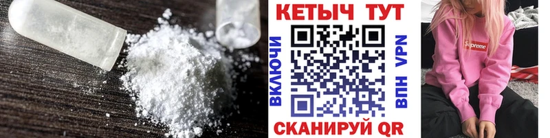 Кетамин ketamine Павловск