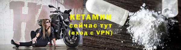стаф Волоколамск