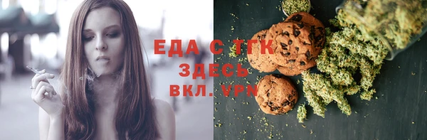 прущая мука Волосово