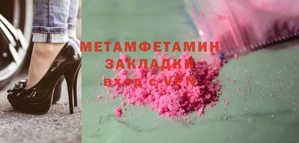 меф Покров