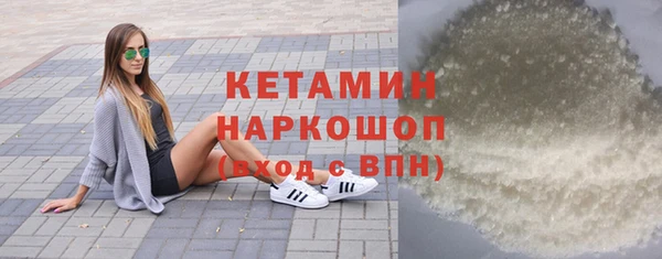 прущая мука Волосово