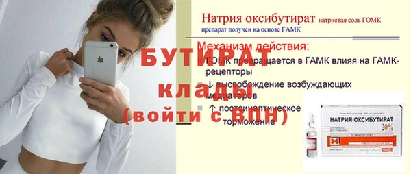 меф Покров