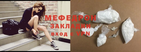меф VHQ Покровск