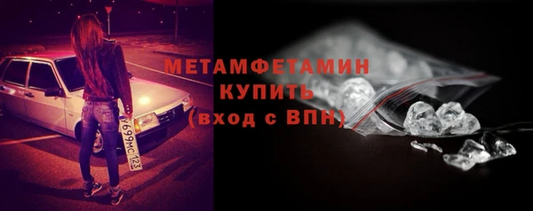 меф VHQ Покровск