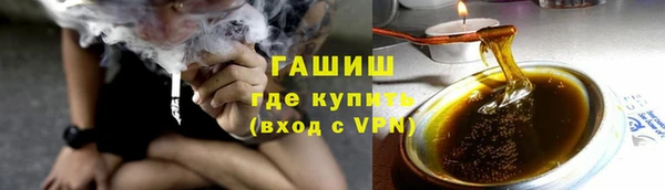 стаф Волоколамск