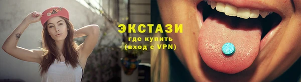 прущая мука Волосово
