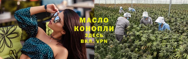 прущая мука Волосово