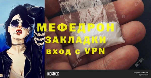 прущая мука Волосово
