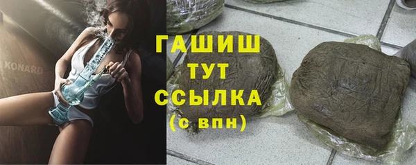 прущая мука Волосово