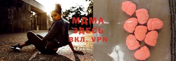 меф Покачи