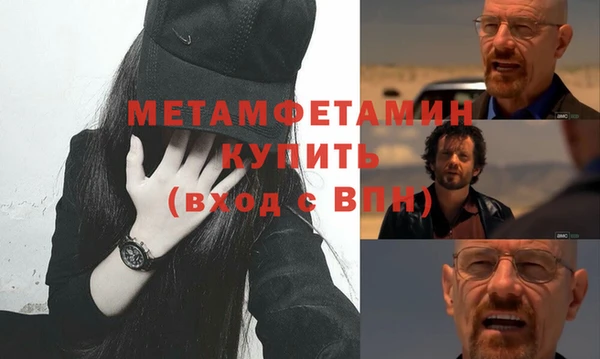 стаф Волоколамск