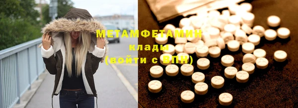 прущая мука Волосово