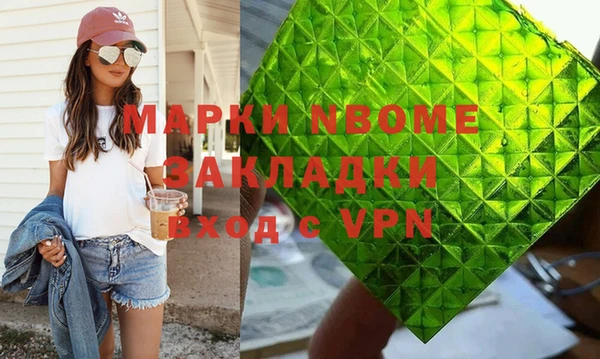 стаф Волоколамск