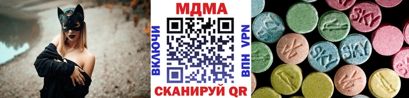 MDMA Molly Павловск