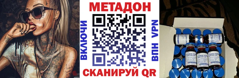 купить   Павловск  Метадон белоснежный 