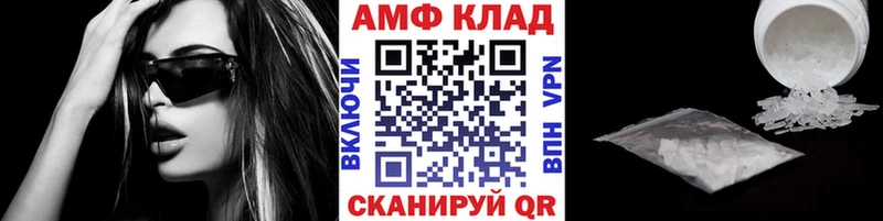 blacksprut зеркало  хочу   Павловск  Метамфетамин мет 