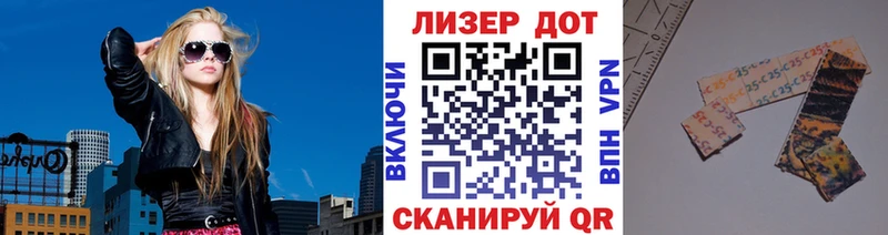 Наркотические марки 1500мкг  даркнет сайт  Павловск 