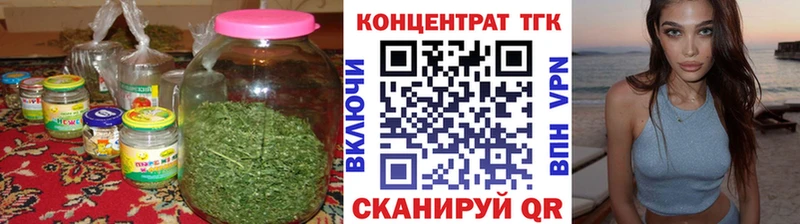 Дистиллят ТГК концентрат  хочу   маркетплейс телеграм  Павловск 